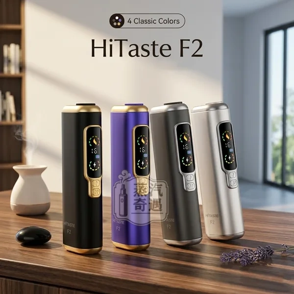 HiTASTE F2 二回加熱菸主機|IQOS ILUMA 替代首選・一彈兩抽 3200mAh 50支超大續航:圖片 2