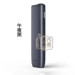 IQOS ILUMA I ONE 一體機TEREA煙彈專用 橢圓形按鈕第8代午夜黑展示