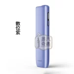 IQOS ILUMA I ONE一體機橢圓形按鈕第8代數位紫展示