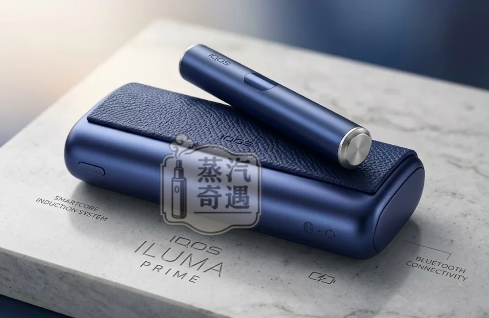 IQOS-ILUMA-I-PRIME-電光紫現貨