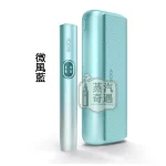 IQOS ILUMA I PRIME 高階款7代微風藍展示