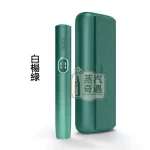 IQOS ILUMA I PRIME 高階款7代白楊綠展示