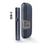 IQOS ILUMA I 標準版午夜黑展示