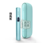 IQOS ILUMA I 標準版微風藍展示