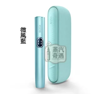 IQOS ILUMA I 標準版微風藍展示