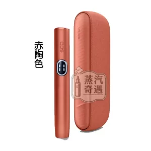 IQOS ILUMA I 標準版赤陶色展示