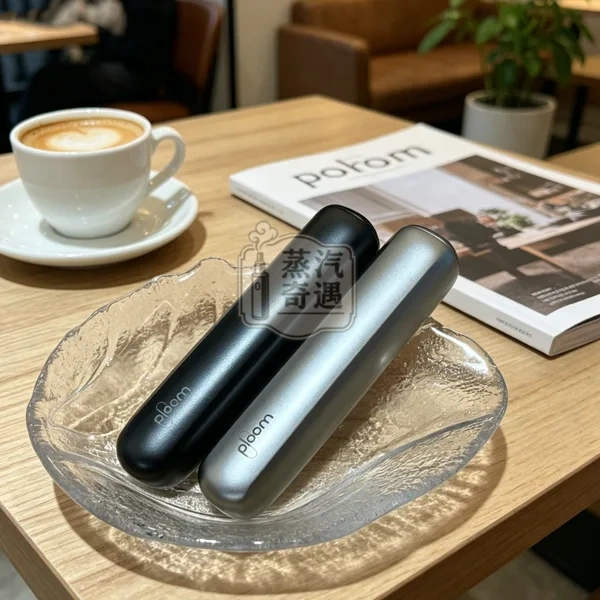 Ploom AURA 加熱菸主機四段加熱模式曜石黑月光銀