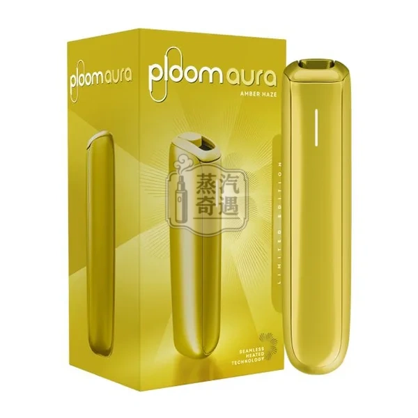 Ploom AURA 加熱菸主機四段加熱模式金色包裝展示
