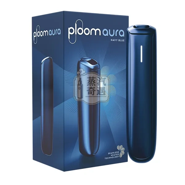 Ploom AURA 加熱菸主機海軍藍包裝展示