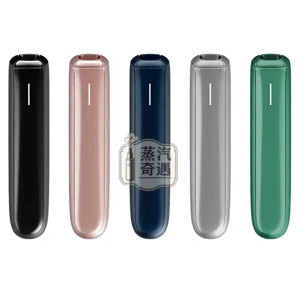Ploom AURA主機配色