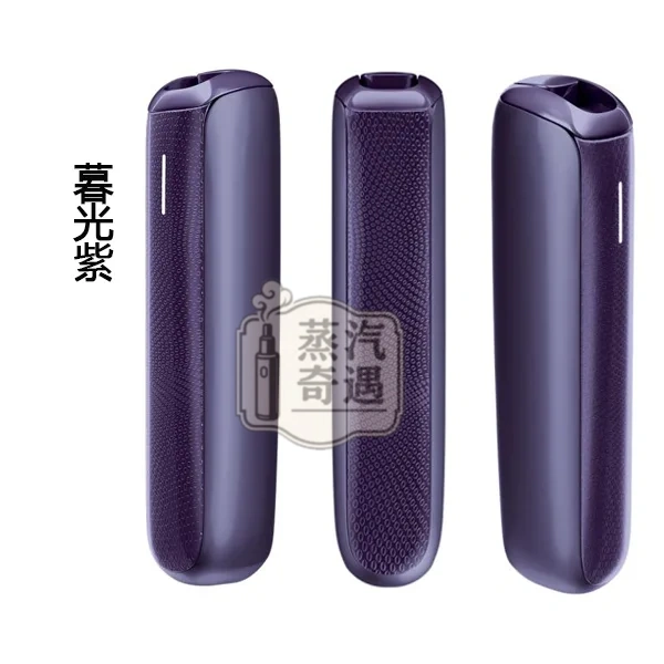 Ploom-Aura-加熱菸主機現貨紫色