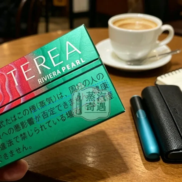 日本Terea Riviera Pearl樹莓爆珠-花香爆珠煙彈口味一條10盒裝 IQOS ILUMA系列主機專用